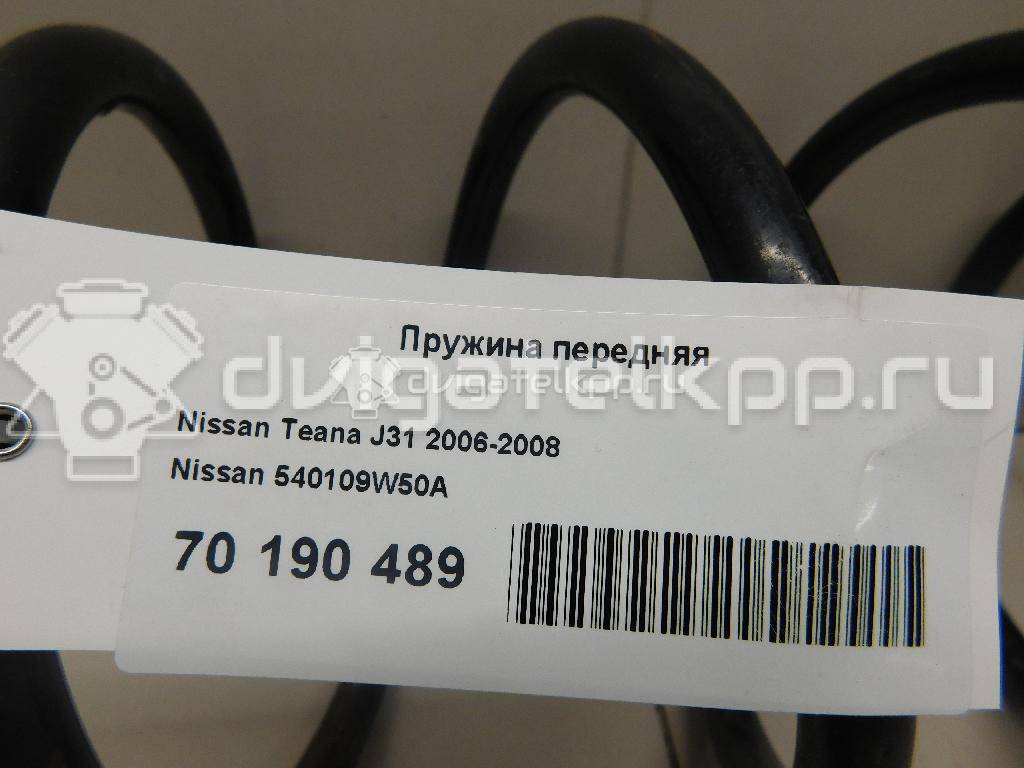 Фото Пружина передняя  540109W50A для Nissan Teana {forloop.counter}}