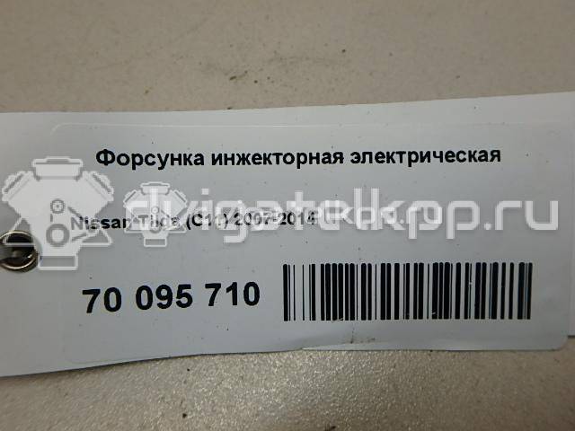 Фото Форсунка инжекторная электрическая  для Venucia / Dongfeng (Dfac) / Nissan (Zhengzhou) / Samsung / Mazda / Nissan / Mitsubishi / Nissan (Dongfeng) {forloop.counter}}