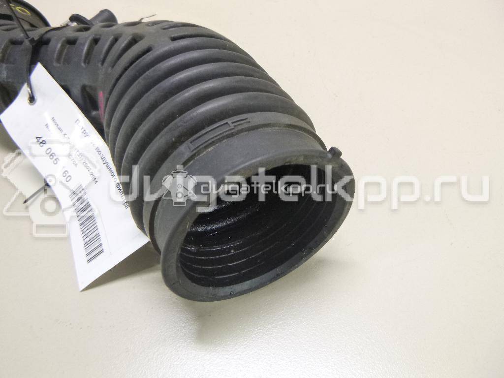 Фото Патрубок воздушного фильтра  16576JG70A для Nissan Qashqai / X-Trail {forloop.counter}}