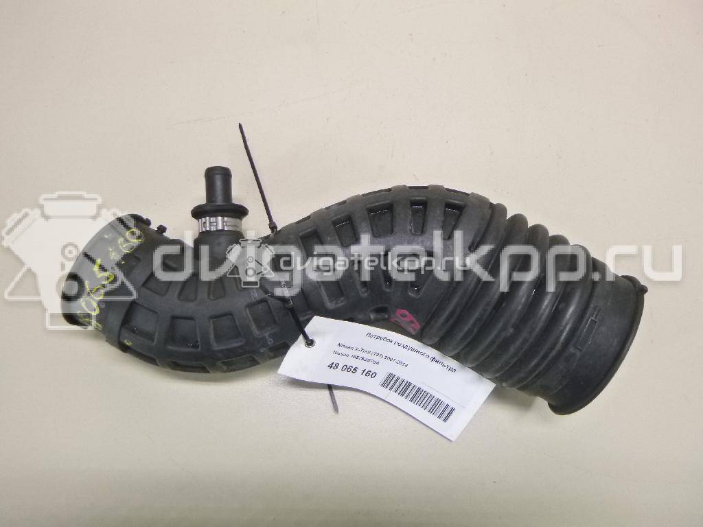 Фото Патрубок воздушного фильтра  16576JG70A для Nissan Qashqai / X-Trail {forloop.counter}}