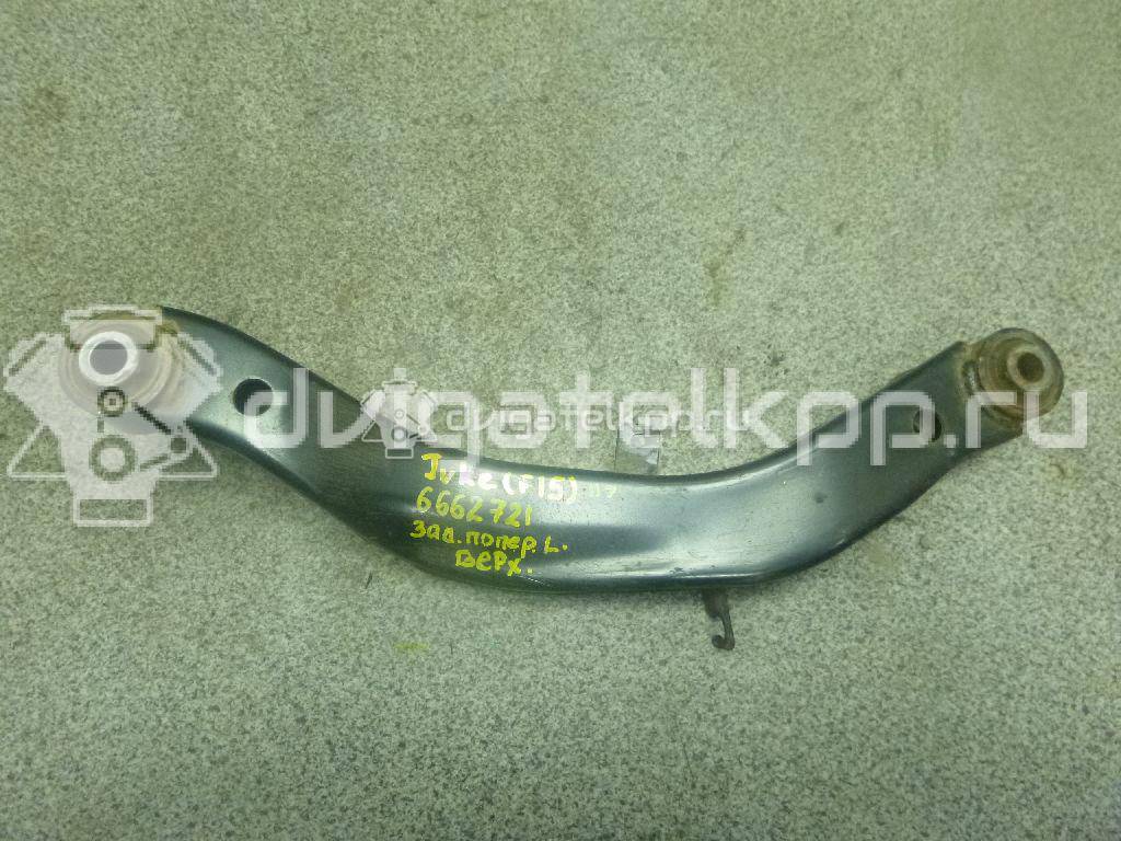 Фото Рычаг задний поперечный левый  55121EN10A для Nissan Juke F15 / Qashqai / X-Trail {forloop.counter}}
