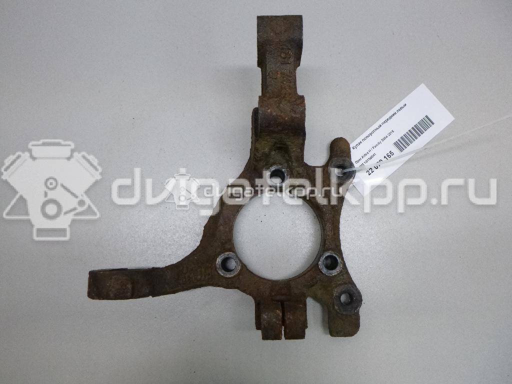 Фото Кулак поворотный передний левый  13156041 для Opel Astra {forloop.counter}}