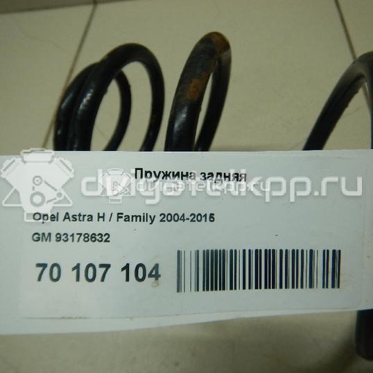 Фото Пружина задняя  93178632 для Opel Astra