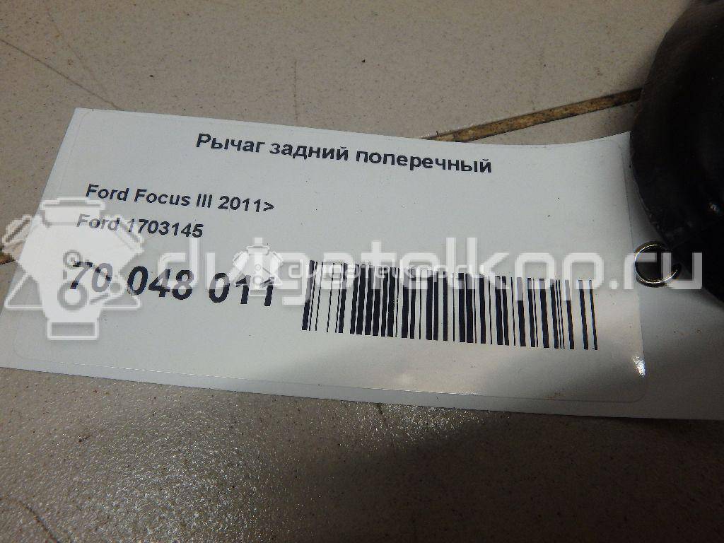 Фото Рычаг задний поперечный  1703145 для opel Astra H / Family {forloop.counter}}