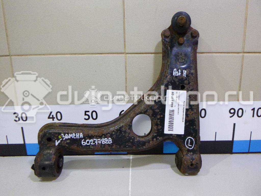 Фото Рычаг передний левый  24454477 для Opel Astra / Vectra / Signum / Insignia / Zafira {forloop.counter}}