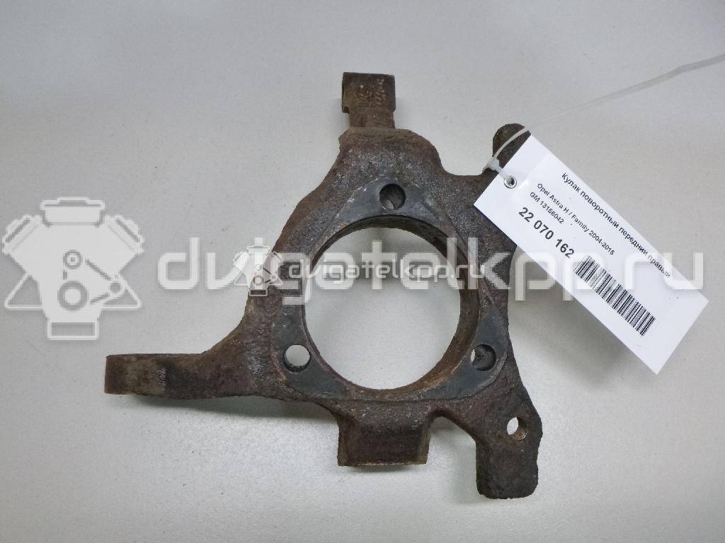 Фото Кулак поворотный передний правый  13156042 для Opel Astra {forloop.counter}}