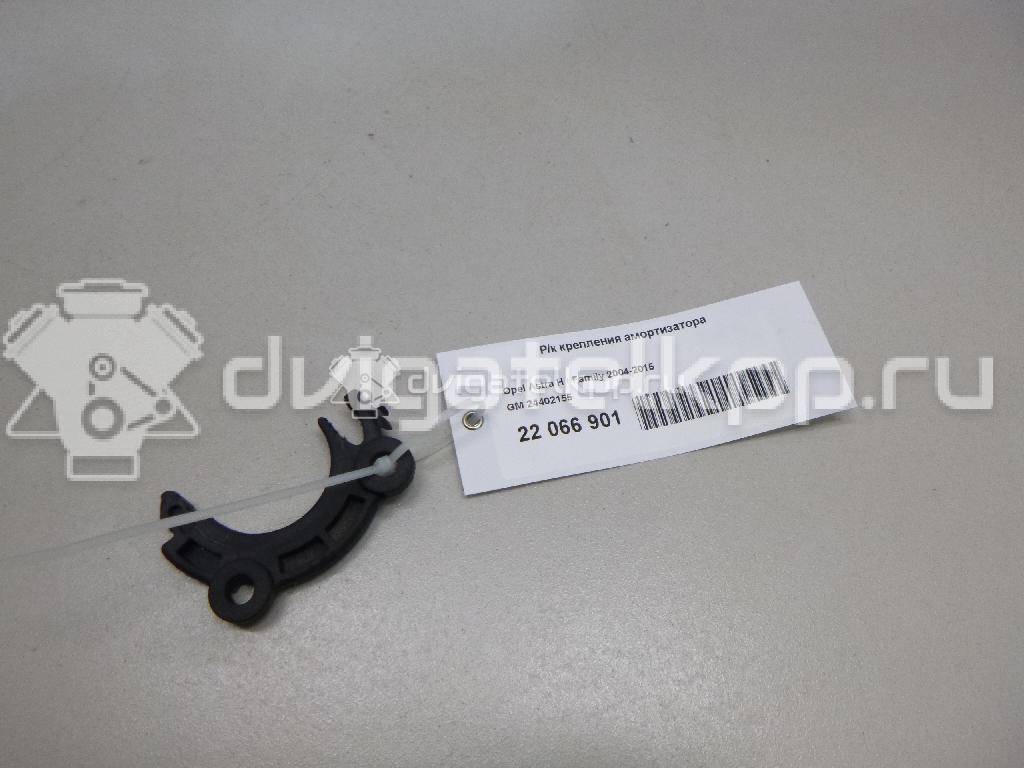 Фото Р/к крепления амортизатора  24402155 для Opel Astra / Zafira {forloop.counter}}