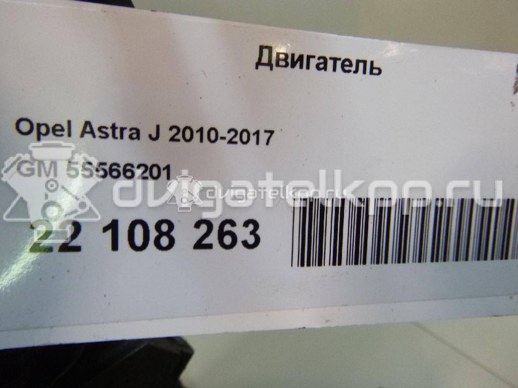 Фото Контрактный (б/у) двигатель A 14 NET для Holden / Opel / Vauxhall 140 л.с 16V 1.4 л бензин 55566201 {forloop.counter}}