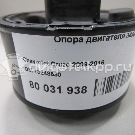 Фото Опора двигателя задняя  13248630 для Opel Campo Tf / Cascada W13 / Astra / Zafira / Agila