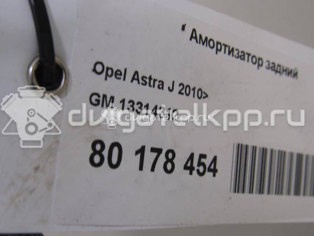 Фото Амортизатор задний  13314312 для Opel Astra / Zafira {forloop.counter}}