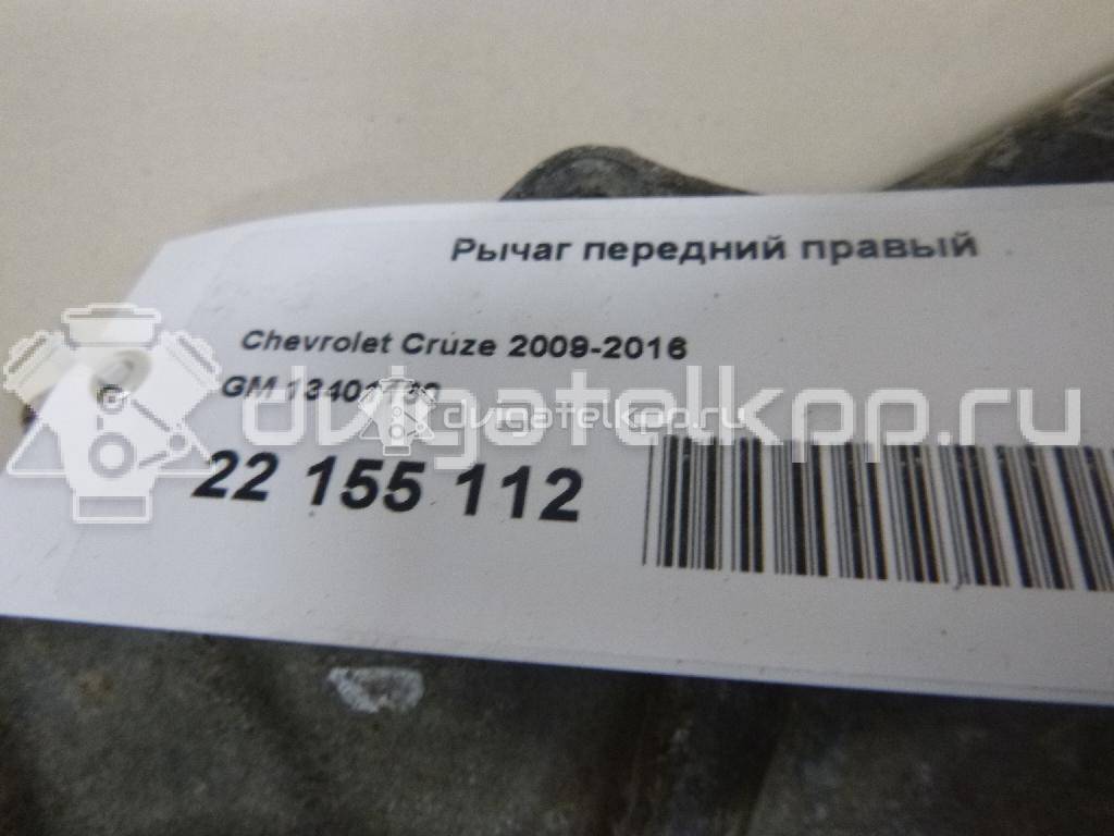 Фото Рычаг передний правый  13401130 для Opel Astra / Ampera {forloop.counter}}