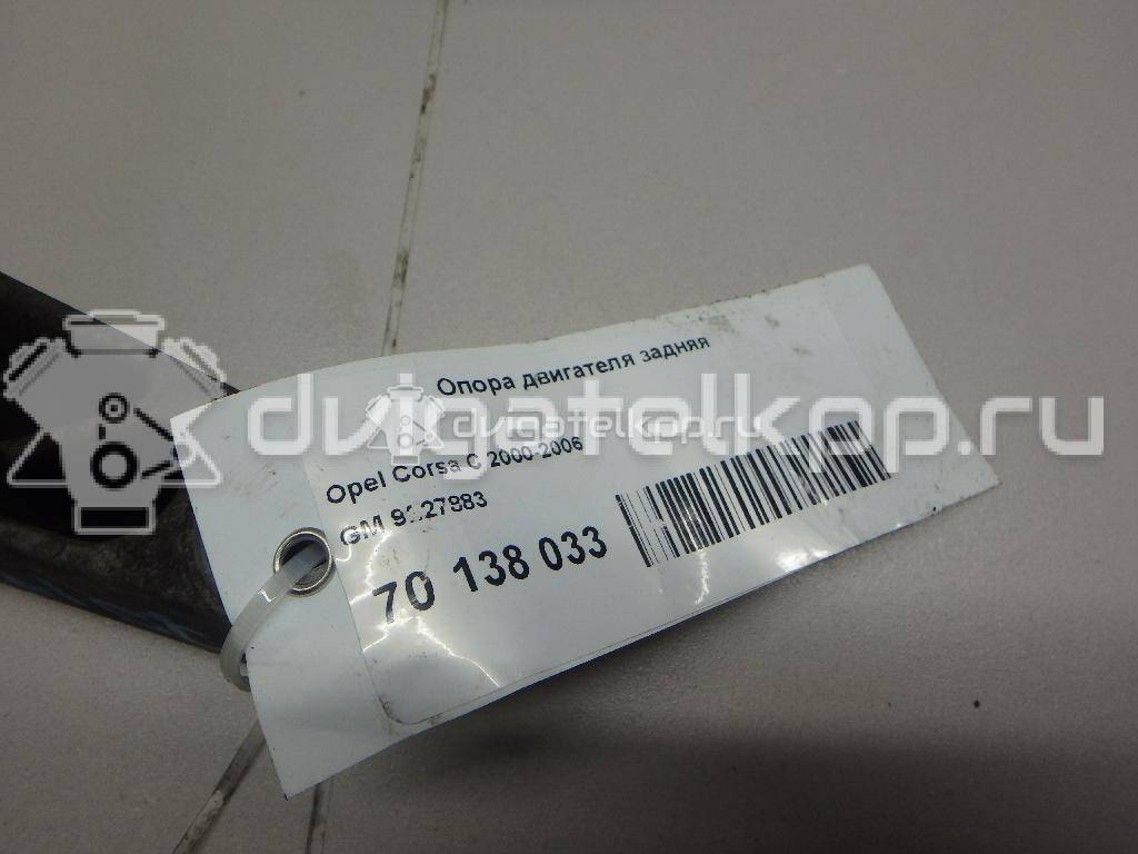 Фото Опора двигателя задняя  9227883 для Opel Tigra / Corsa / Combo / Meriva {forloop.counter}}
