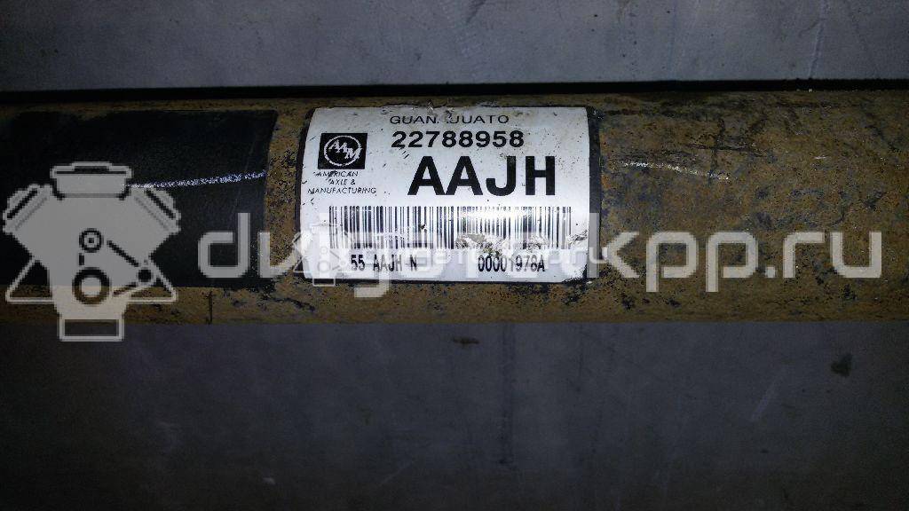 Фото Вал карданный задний  22947024 для Opel Mokka X {forloop.counter}}