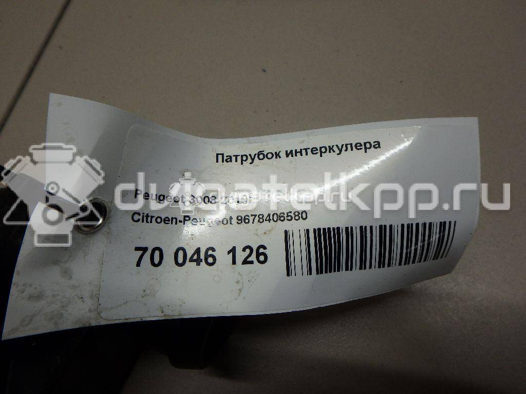 Фото Патрубок интеркулера  9678406580 для peugeot 2008 {forloop.counter}}