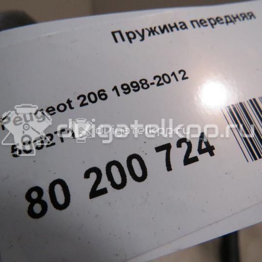 Фото Пружина передняя  5002T1 для Peugeot 206 / 306