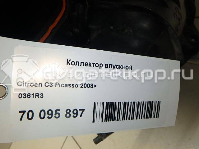 Фото Коллектор впускной  0361R3 для peugeot 207 {forloop.counter}}