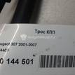 Фото Трос КПП  2444CF для Peugeot 307 {forloop.counter}}