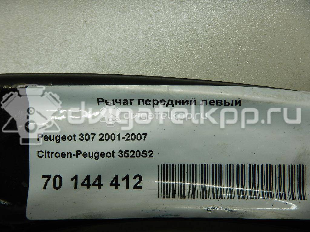 Фото Рычаг передний левый  3520s2 для Peugeot 307 / Partner {forloop.counter}}