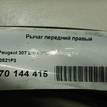 Фото Рычаг передний правый  3521p3 для Peugeot 307 / Partner {forloop.counter}}