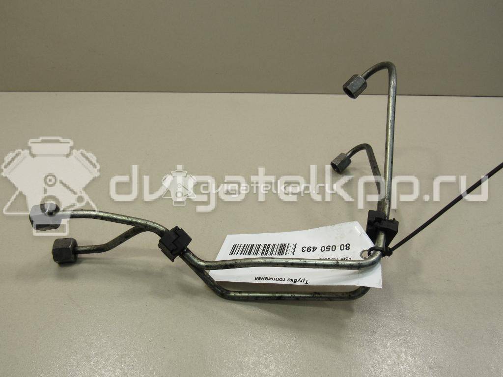 Фото Трубка топливная  1473375 для peugeot 308 I {forloop.counter}}