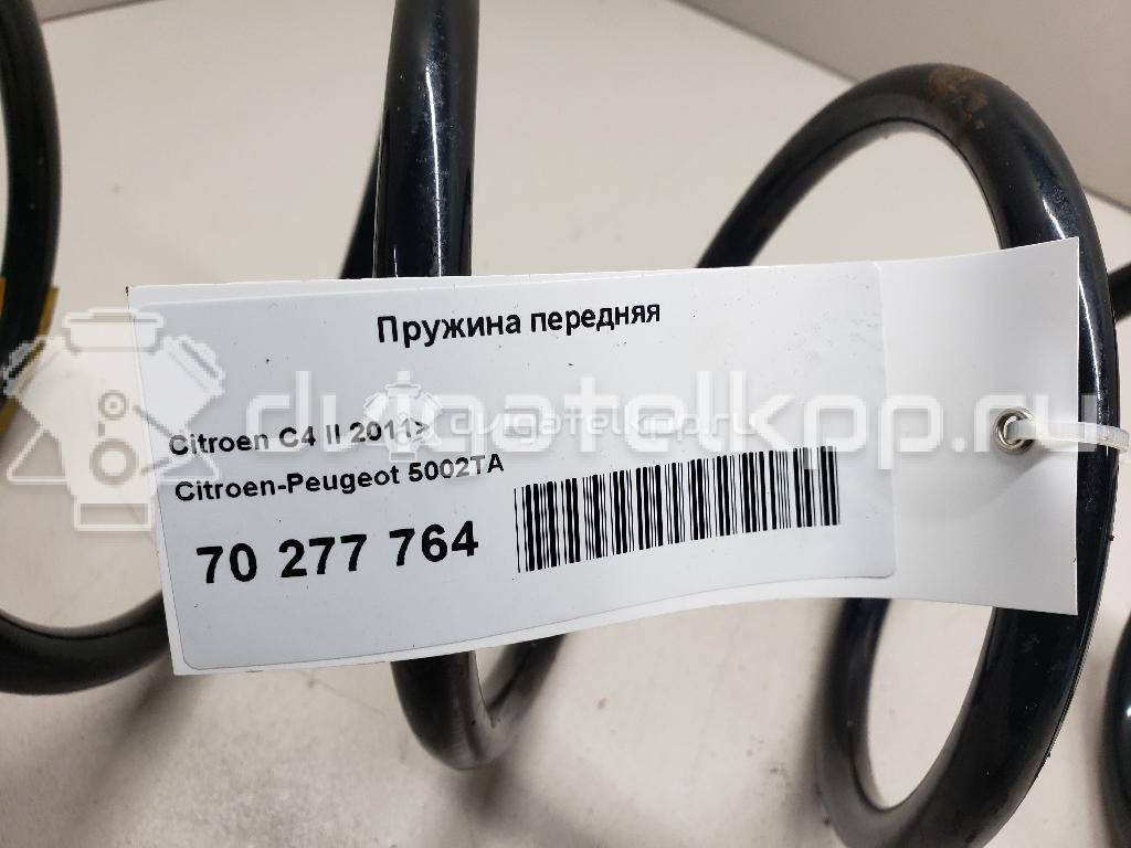 Фото Пружина передняя  5002TA для Peugeot 308 / 5008 / 3008 {forloop.counter}}