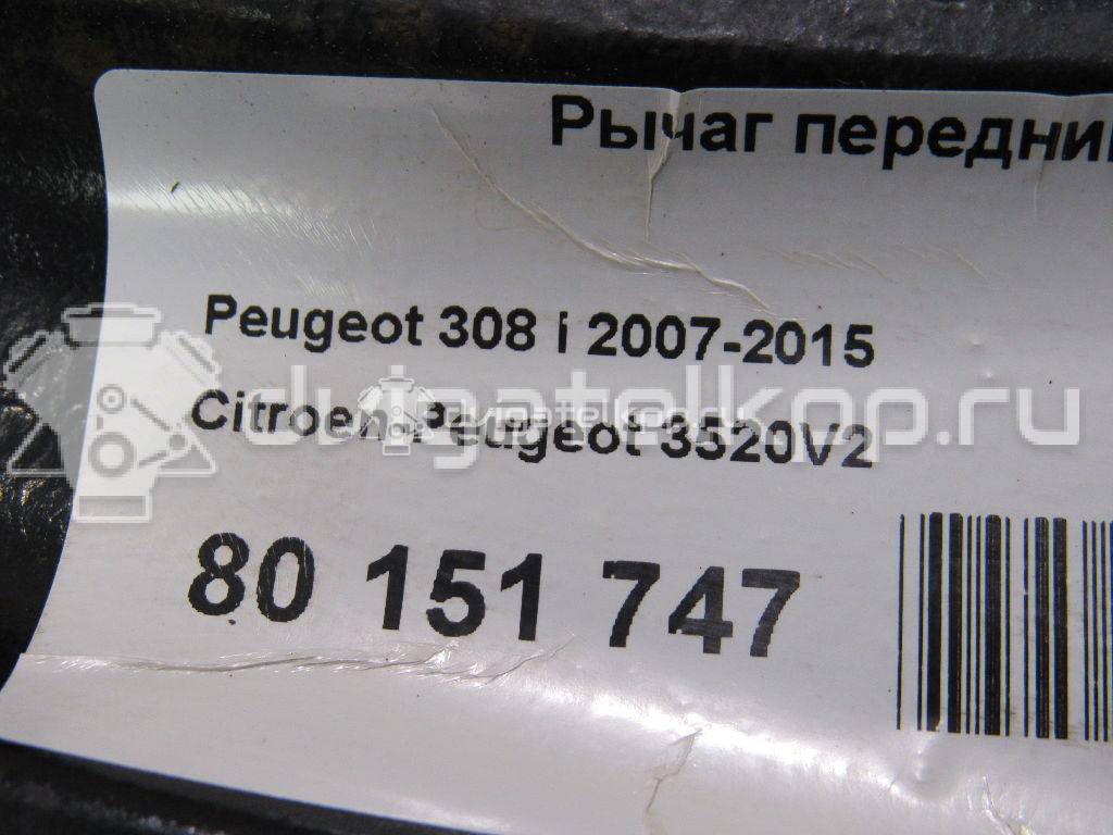 Фото Рычаг передний левый  3520v2 для Peugeot 3008 / 309 / 404 / 5008 / 1007 Km {forloop.counter}}