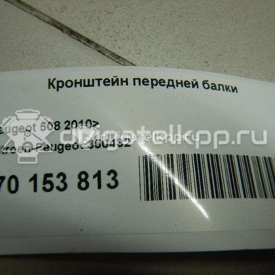 Фото Кронштейн передней балки  350432 для Peugeot 407