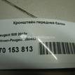 Фото Кронштейн передней балки  350432 для Peugeot 407 {forloop.counter}}
