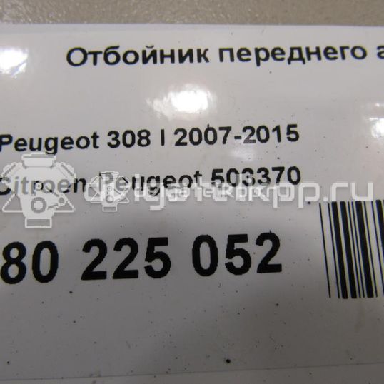 Фото Отбойник переднего амортизатора  503370 для Peugeot 406 / 104 / 106 / 3008 / 309