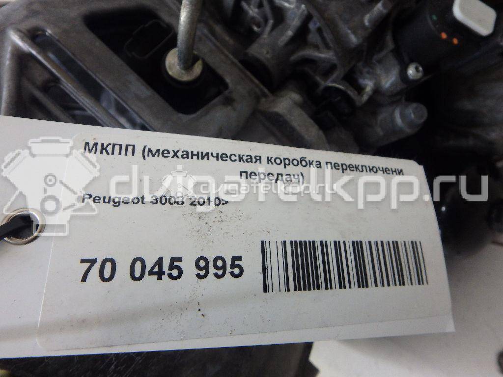 Фото Контрактная (б/у) АКПП для Peugeot / Citroen 112-116 л.с 8V 1.6 л 9HR (DV6C) Дизельное топливо {forloop.counter}}