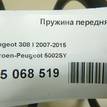 Фото Пружина передняя  5002SY для Peugeot 308 / 5008 / 3008 {forloop.counter}}