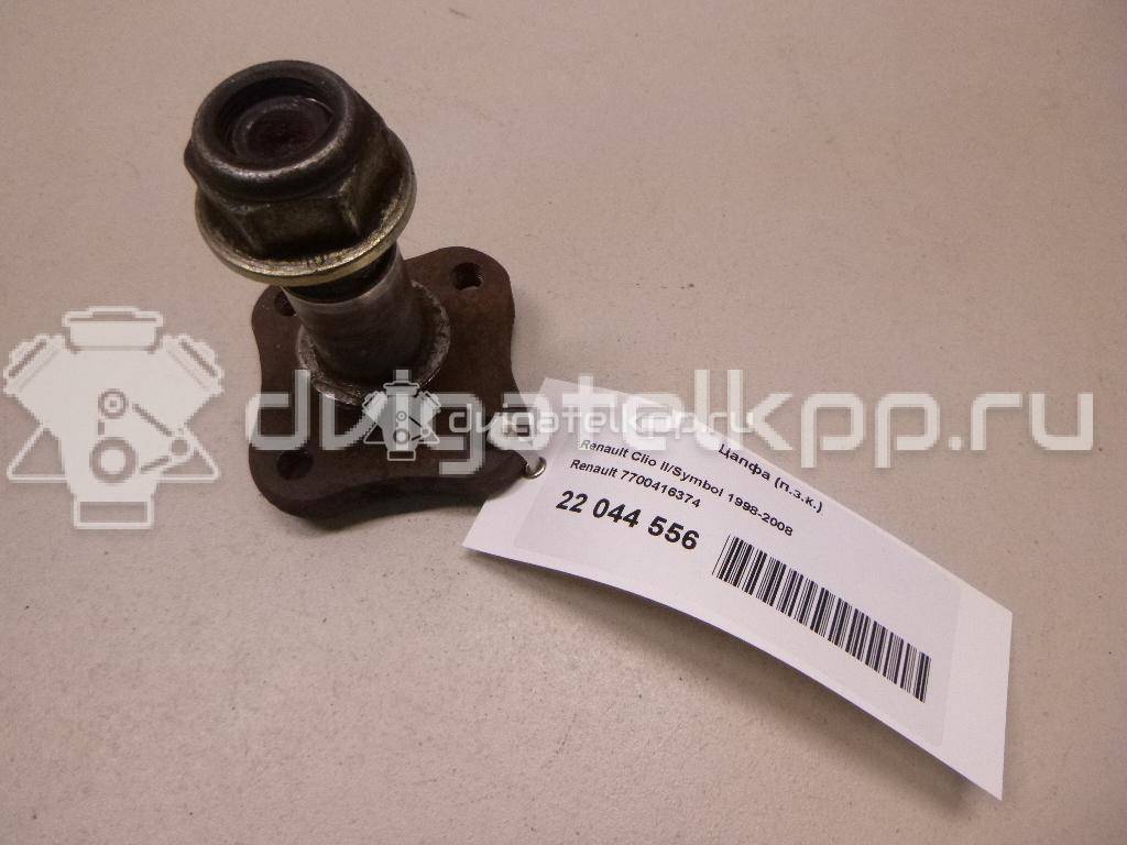 Фото Цапфа (п.з.к.)  7700416374 для Renault Modus Grand F Jp0 / Clio / Logan {forloop.counter}}