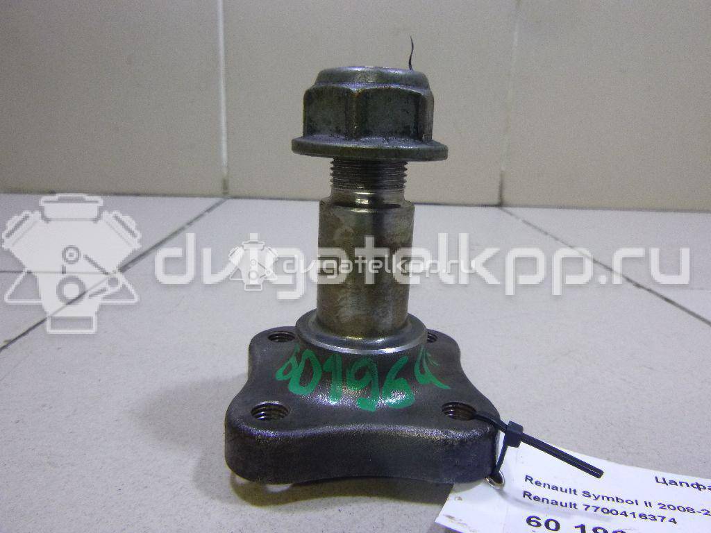 Фото Цапфа (п.з.к.)  7700416374 для Renault Modus Grand F Jp0 / Clio / Logan {forloop.counter}}