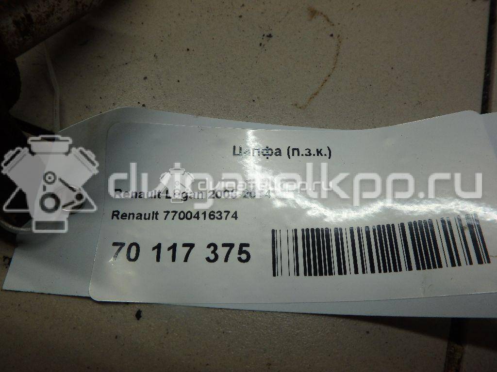 Фото Цапфа (п.з.к.)  7700416374 для Renault Modus Grand F Jp0 / Clio / Logan {forloop.counter}}
