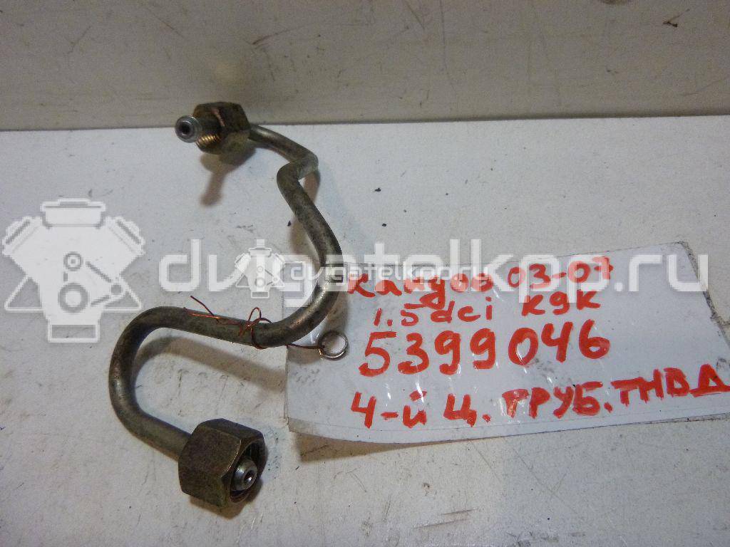 Фото Трубка ТНВД  8200591971 для Renault Modus Grand F Jp0 / Megane / Clio / Scénic / Kangoo 1 {forloop.counter}}