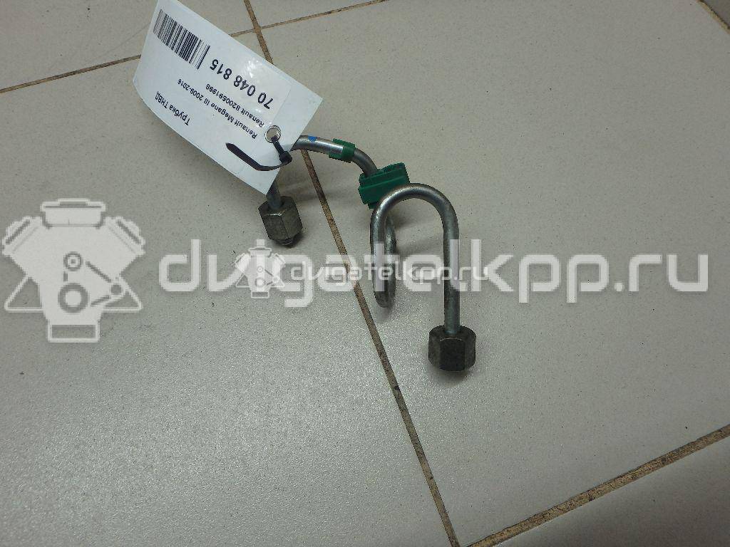 Фото Трубка ТНВД  8200591998 для Renault Kangoo 1 {forloop.counter}}