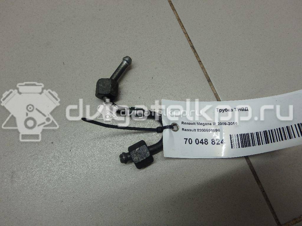 Фото Трубка ТНВД  8200591996 для Renault Kangoo 1 {forloop.counter}}