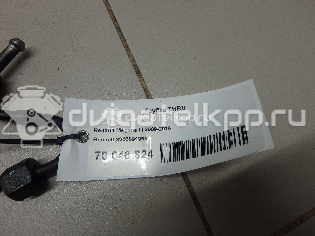 Фото Трубка ТНВД  8200591996 для Renault Kangoo 1 {forloop.counter}}