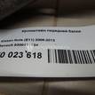 Фото Кронштейн передней балки  8200127324 для Renault Modus Grand F Jp0 / Grand / Clio / Scénic {forloop.counter}}