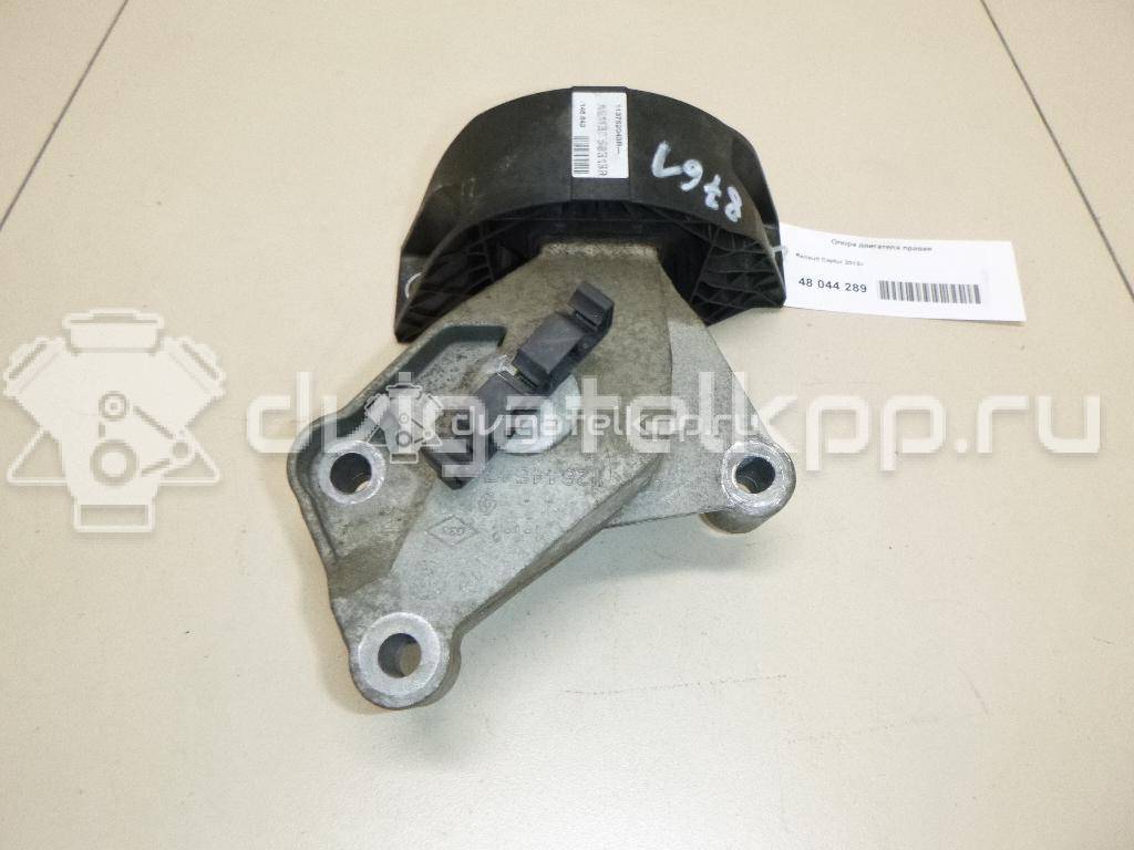 Фото Опора двигателя правая  113758313R для Renault Captur J5 / Clio {forloop.counter}}