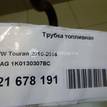 Фото Трубка топливная для двигателя CAYC для Volkswagen Touran / Golf / Passat / Beetle / Jetta 105 л.с 16V 1.6 л Дизельное топливо 1K0130307BC {forloop.counter}}