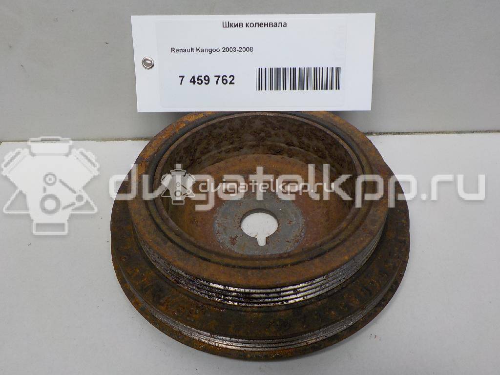 Фото Шкив коленвала  8200036888 для Renault Kangoo 1 {forloop.counter}}