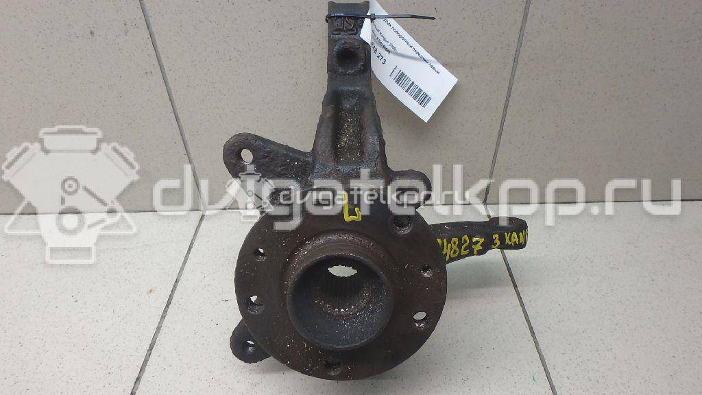 Фото Кулак поворотный передний левый  8200755585 для Renault Kangoo 1 {forloop.counter}}