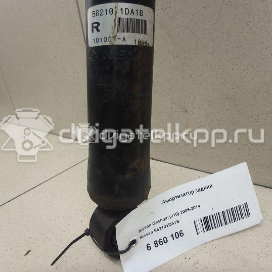 Фото Амортизатор задний  562101DA1B для renault Koleos (HY)