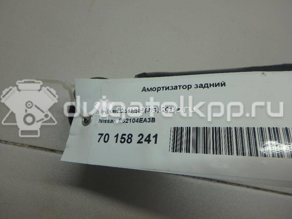 Фото Амортизатор задний  E62104EA3B для renault Koleos (HY) {forloop.counter}}