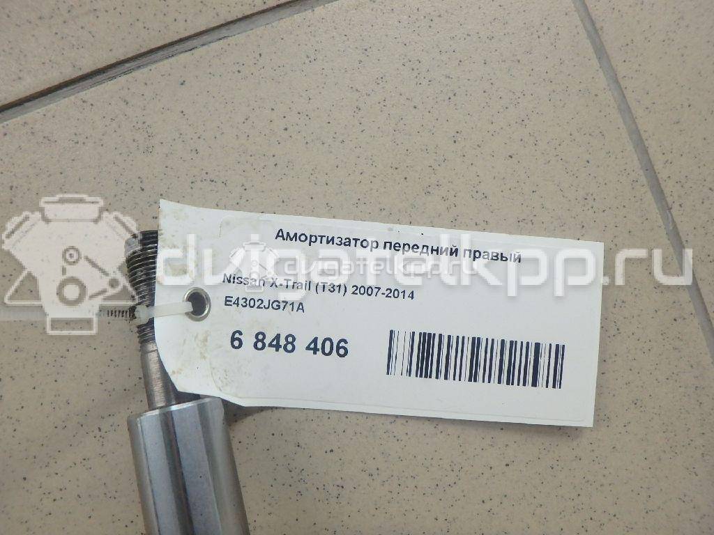 Фото Амортизатор передний правый  E4302JG71A для renault Koleos (HY) {forloop.counter}}