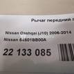 Фото Рычаг передний левый  54501BB00A для renault Koleos (HY) {forloop.counter}}
