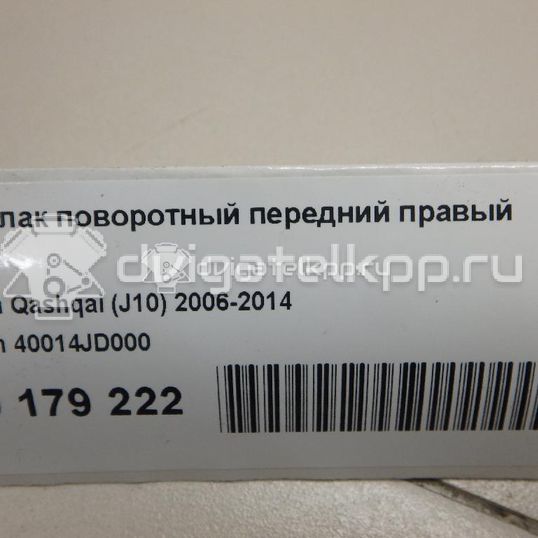 Фото Кулак поворотный передний правый  40014jd000 для nissan Qashqai (J10)