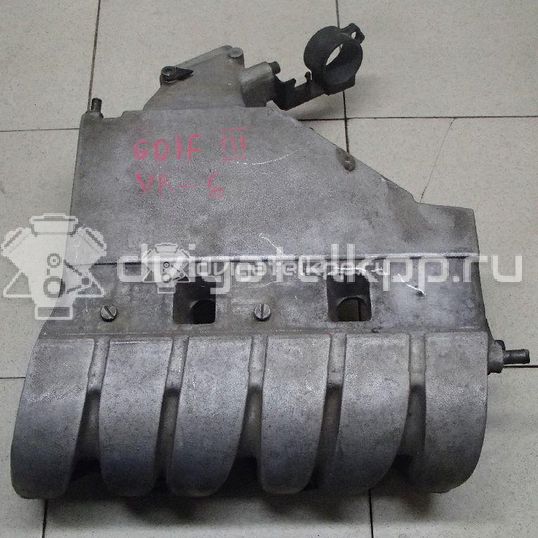 Фото Коллектор впускной для двигателя AAA для Volkswagen Bora / Golf / Corrado 53I / Passat / Vento 1H2 163-174 л.с 12V 2.8 л Супер-бензин (95) неэтилированный 021133202F