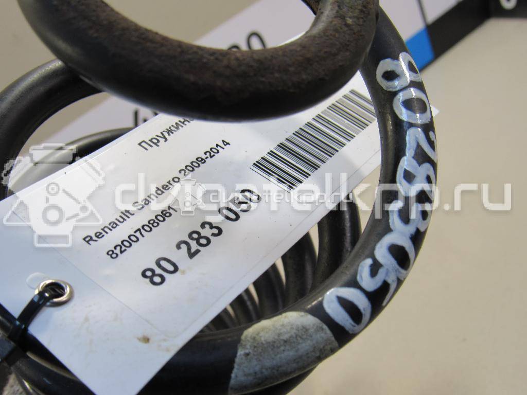 Фото Пружина задняя  8200708061 для Renault Sandero Stepway {forloop.counter}}